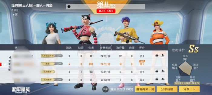 和平精英辅助器摇箱子怎么用（和平精英辅助器手柄怎么用）
